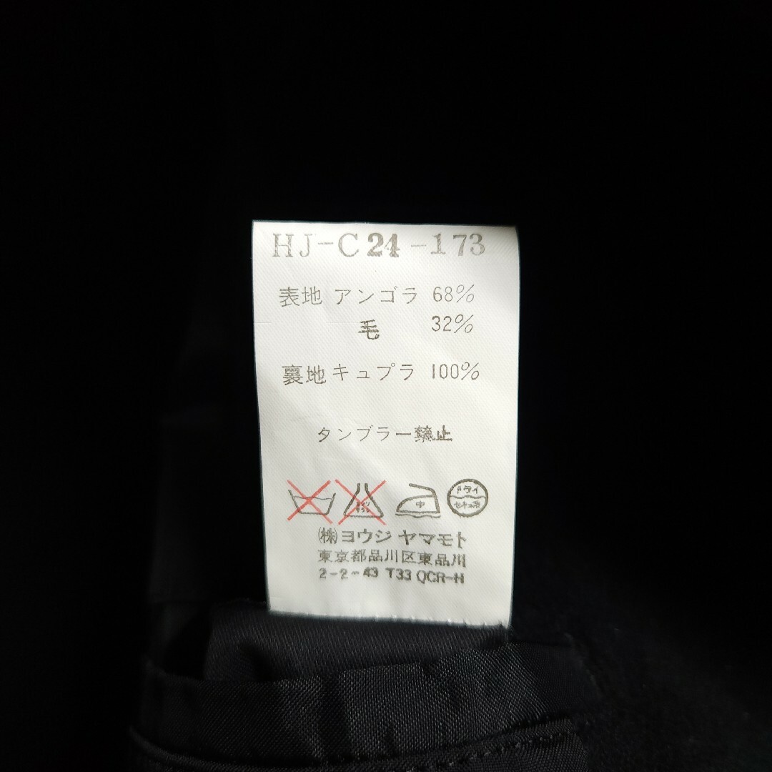 Yohji Yamamoto POUR HOMME(ヨウジヤマモトプールオム)の04AW YohjiYamamoto POUR HOMME アンゴラフードコート メンズのジャケット/アウター(モッズコート)の商品写真