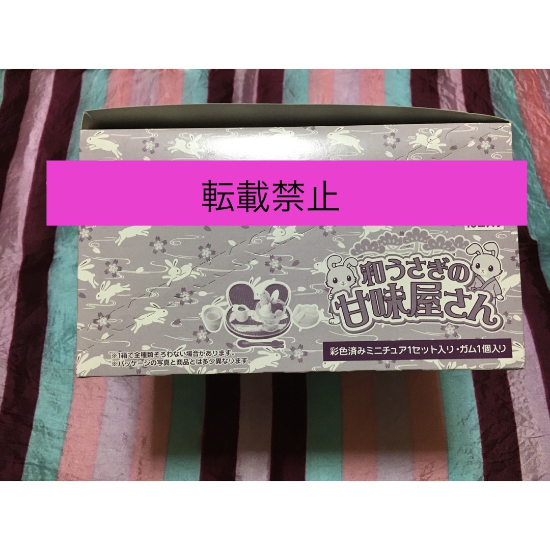 和うさぎの甘味屋さん 彩色済みミニチュア 全10種 コンプリートセット内袋未開封