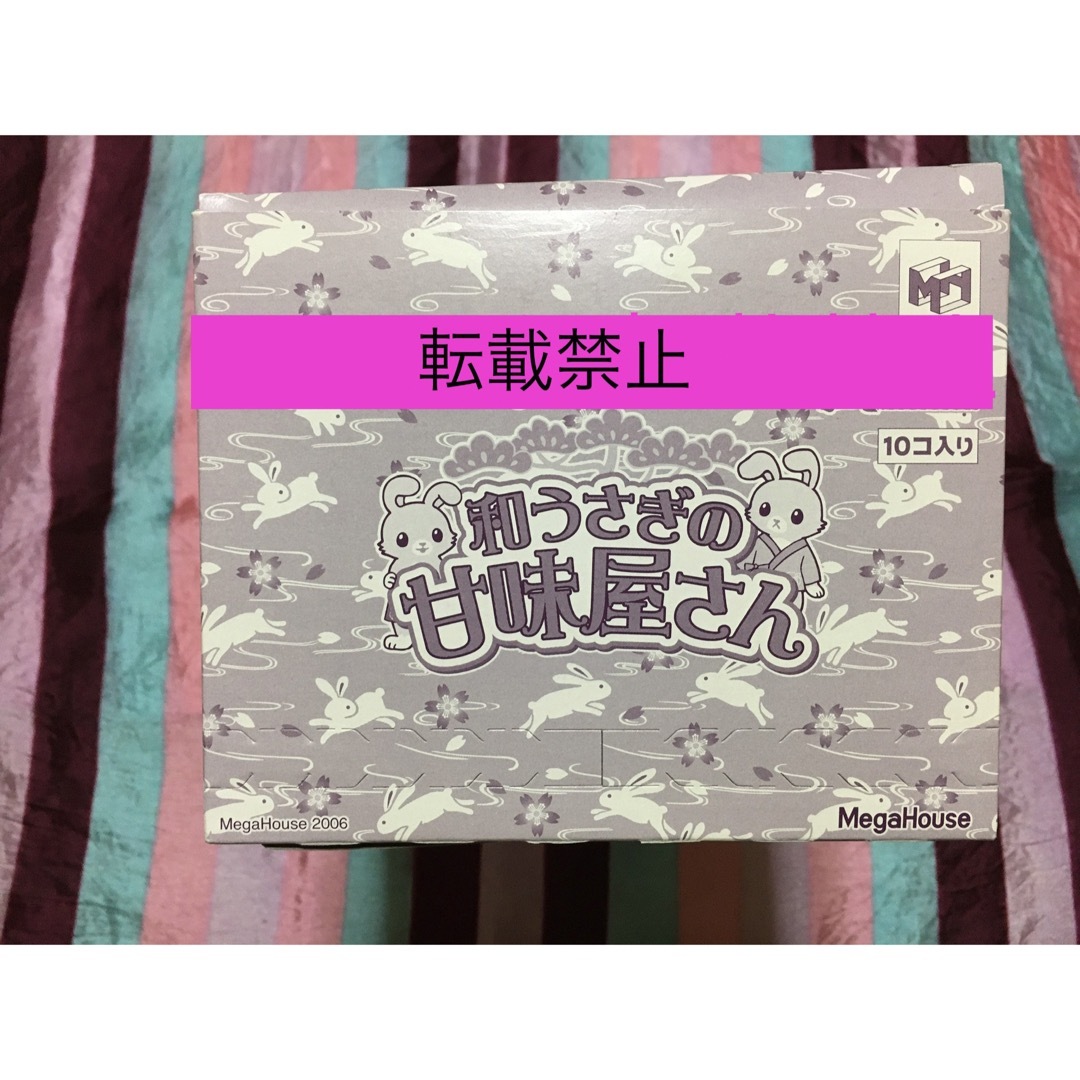 和うさぎの甘味屋さん 彩色済みミニチュア 全10種 コンプリートセット内袋未開封