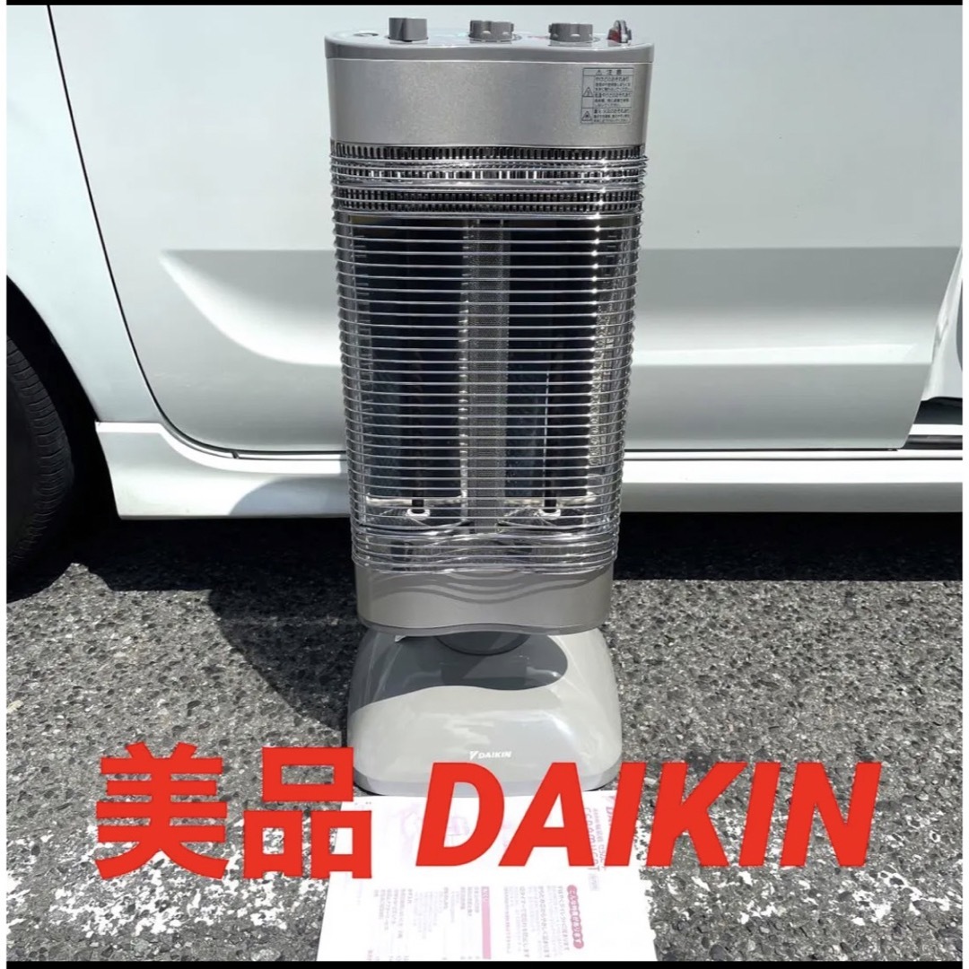 DAIKIN - 美品 DAIKIN 遠赤外線ヒーター 説明書付きの通販 by とんとん