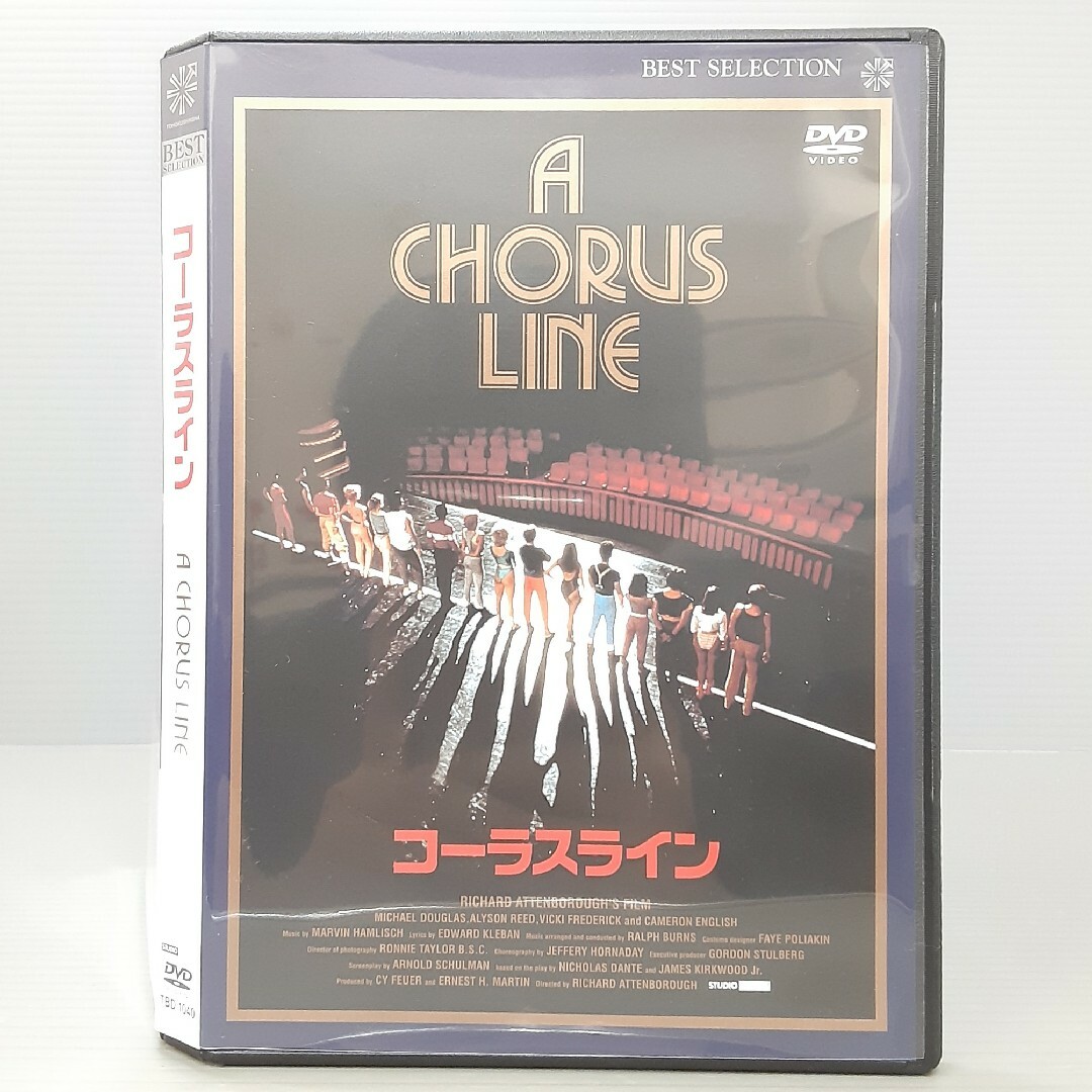 【廃盤】コーラスライン('85米) Blu-ray