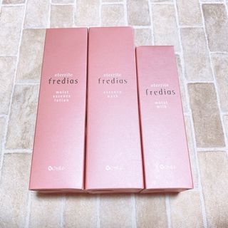 シャルレ 化粧品 化粧水の通販 100点以上 | シャルレのコスメ/美容を