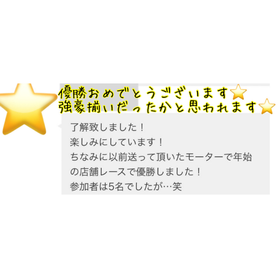 ミニ四駆 パワーソース マッハダッシュPROの通販 by パワソ専門☆|ラクマ