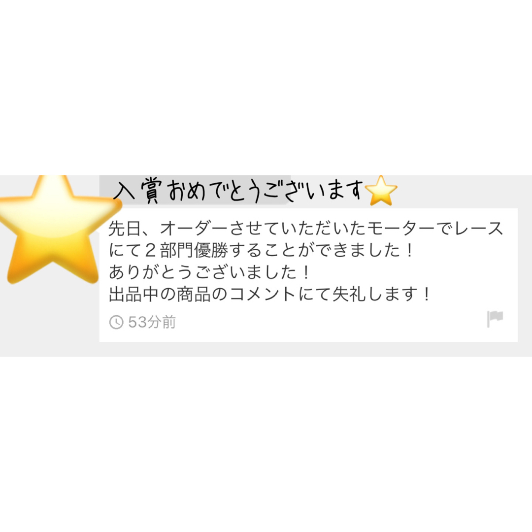 ミニ四駆 パワーソース マッハダッシュPROの通販 by パワソ専門☆|ラクマ