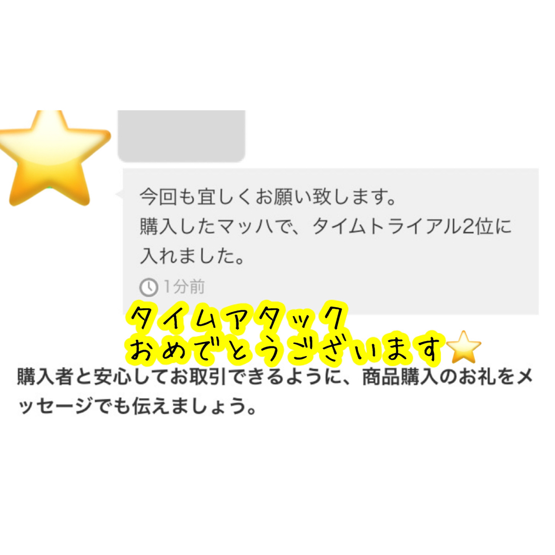 ミニ四駆 パワーソース マッハダッシュPROの通販 by パワソ専門☆|ラクマ