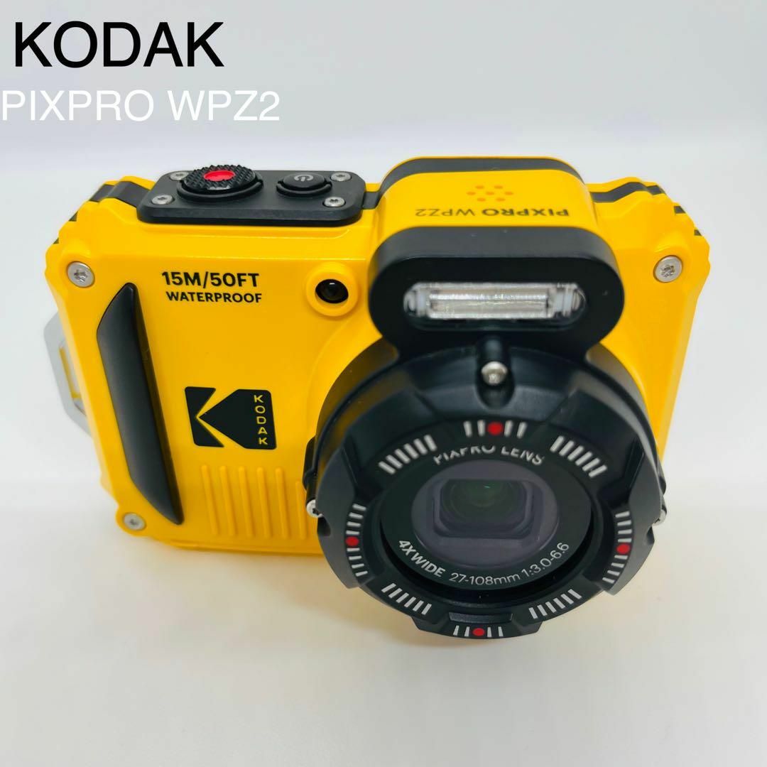 コダックコダック コンパクト デジタル カメラ Kodak PIXPRO WPZ2 美品