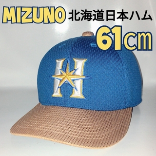 北海道日本ハムファイターズ 帽子の通販 70点 | 北海道日本ハム ...