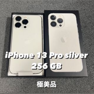 iPhone - iPhone SE 第2世代 (SE2) レッド 64 GB SIMフリーの通販 by