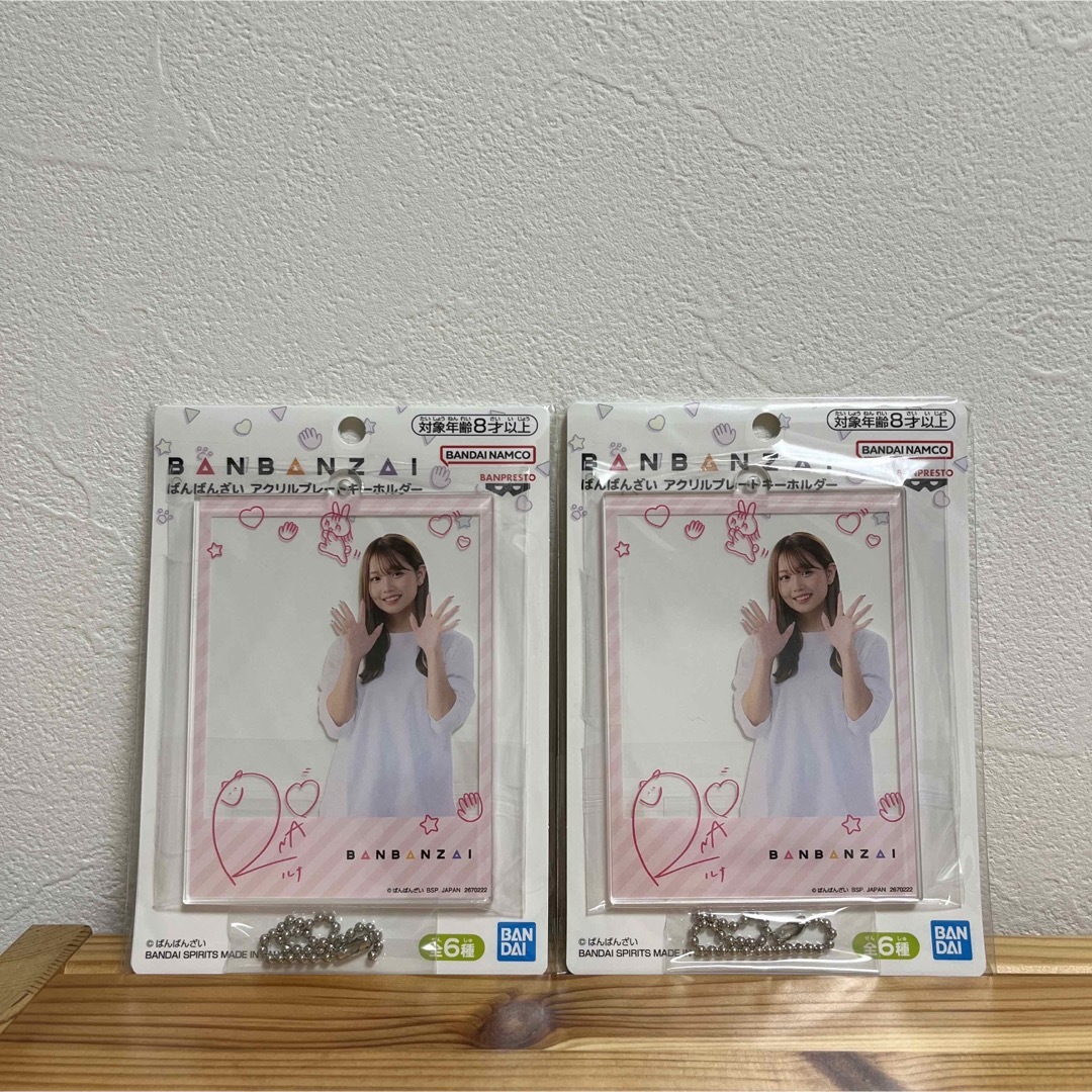 ばんばんざい るな アクリルプレートキーホルダー 2点 namco ナムコ | フリマアプリ ラクマ