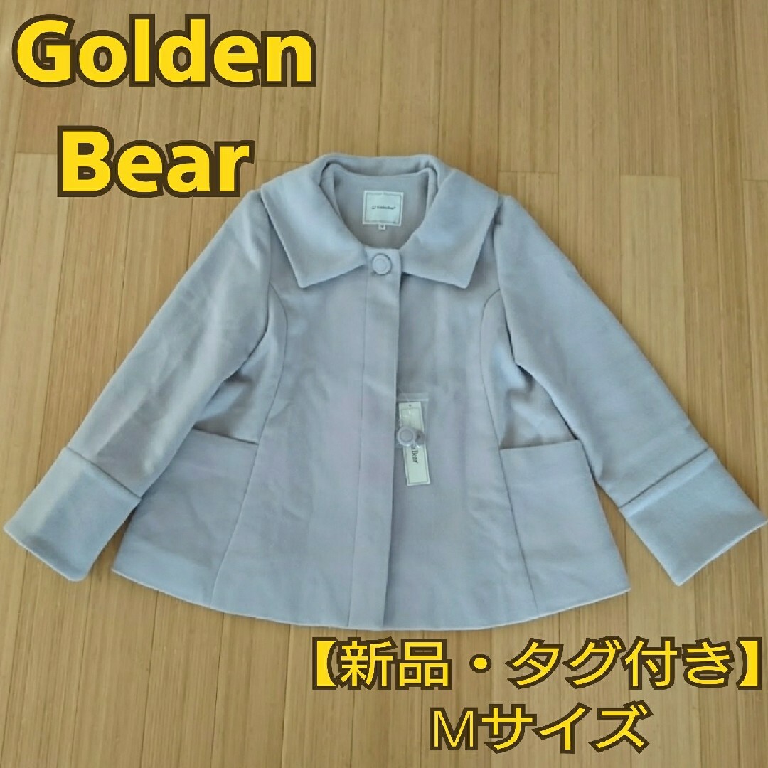 Golden Bear  タグ付き新品　ジャケット