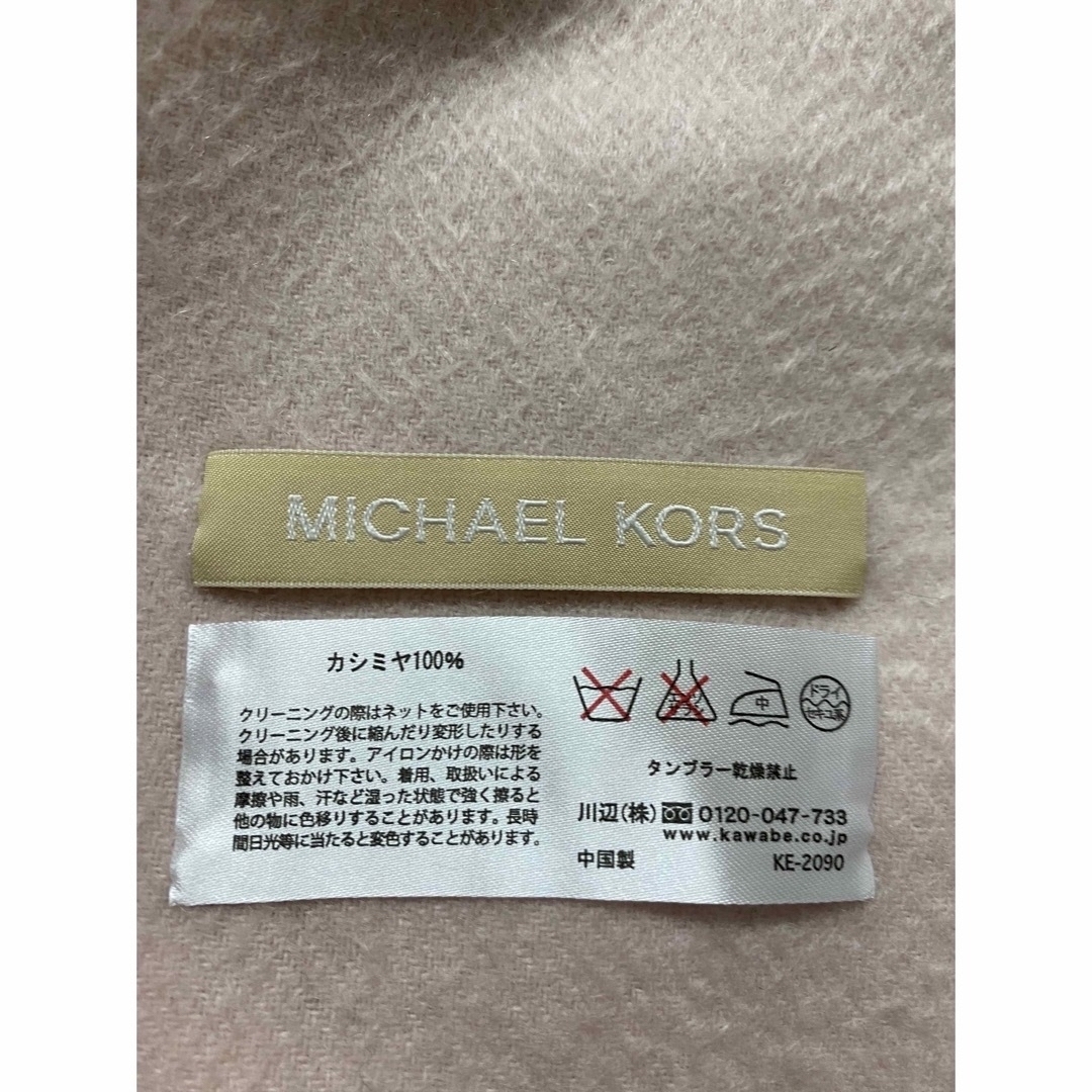 Michael Kors(マイケルコース)の新品未使用　マイケルコース　カシミヤ100 ショール レディースのファッション小物(マフラー/ショール)の商品写真