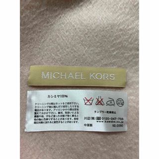 マイケルコース(Michael Kors)の新品未使用　マイケルコース　カシミヤ100 ショール(マフラー/ショール)