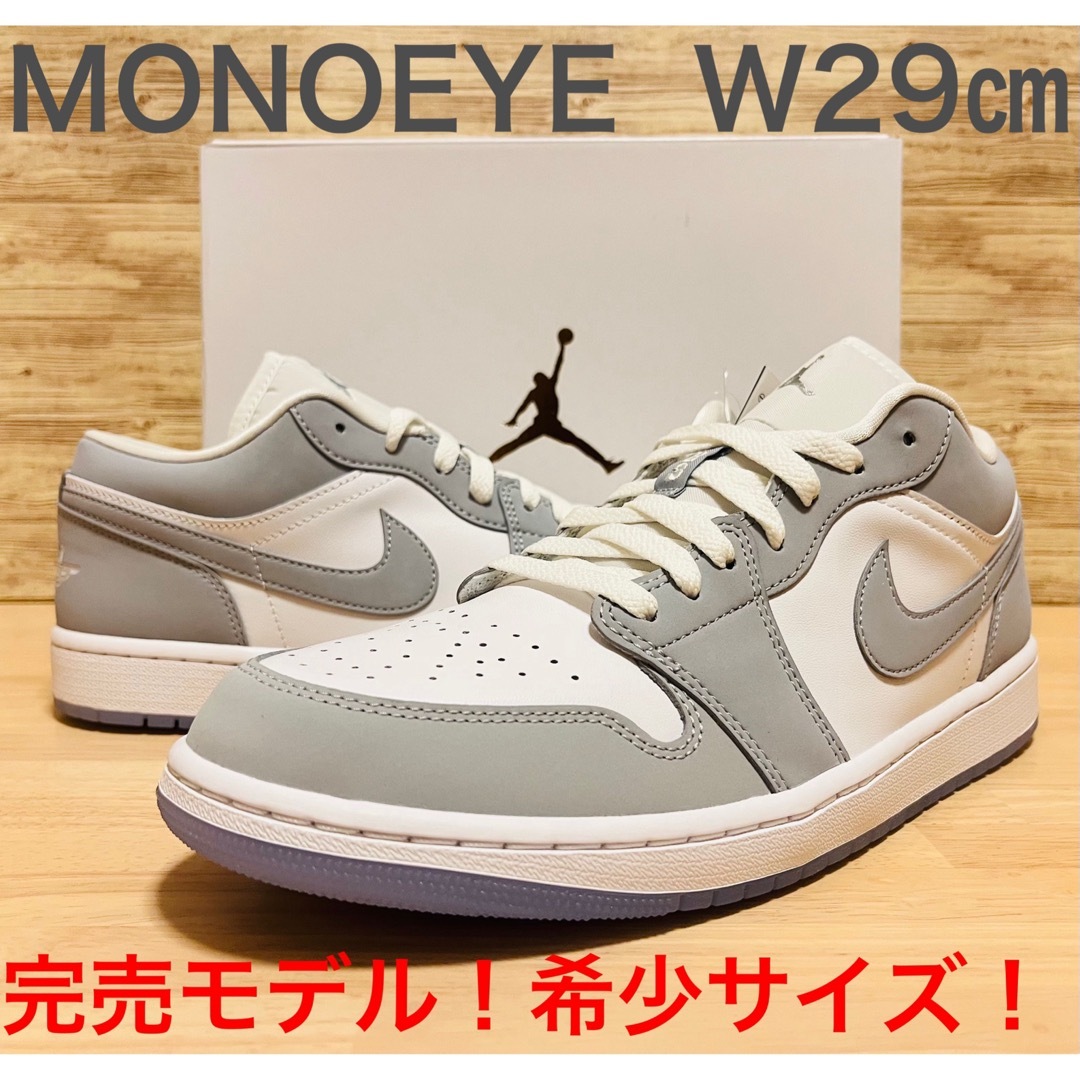 NIKE ウィメンズ エアジョーダン1 ロー OG  W29cm