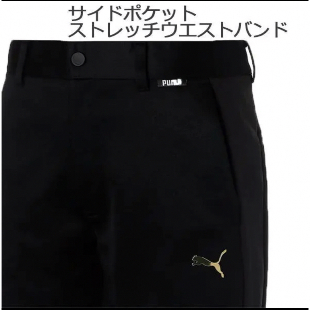 プーマ ゴルフ【79～85】スウェット コンビネーション ジョガーパンツ（黒） 6