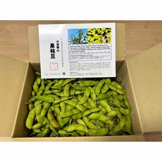 丹波篠山産黒大豆枝豆　無選別2キロ箱入(野菜)