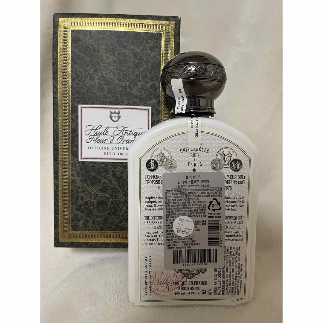 diptyque(ディプティック)のビュリー ユイル・アンティークフルール・ドランジェ・ドゥ・ベルカンヌ 190ml コスメ/美容のボディケア(ボディオイル)の商品写真