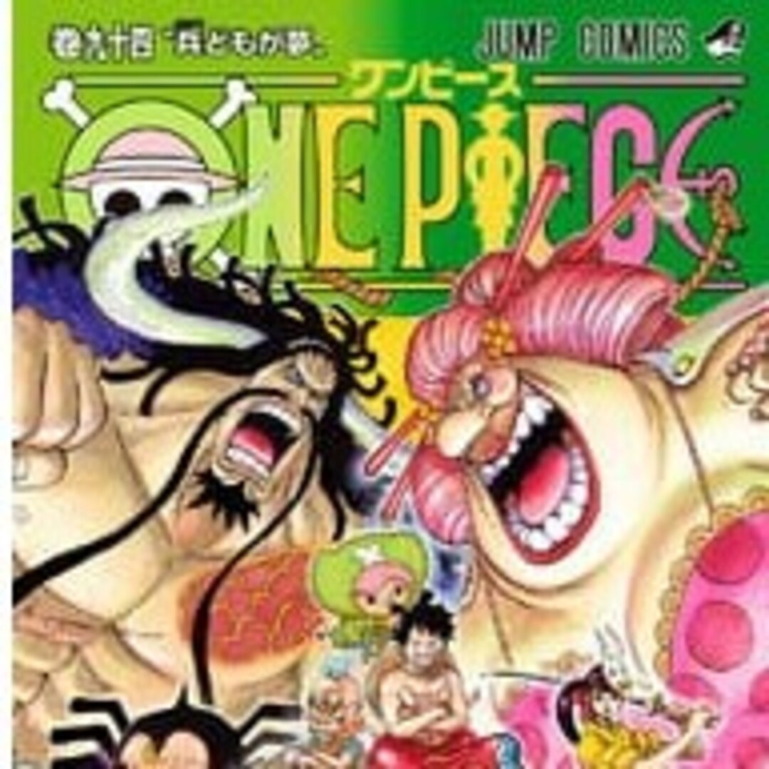 ONE PIECE 94巻 | フリマアプリ ラクマ