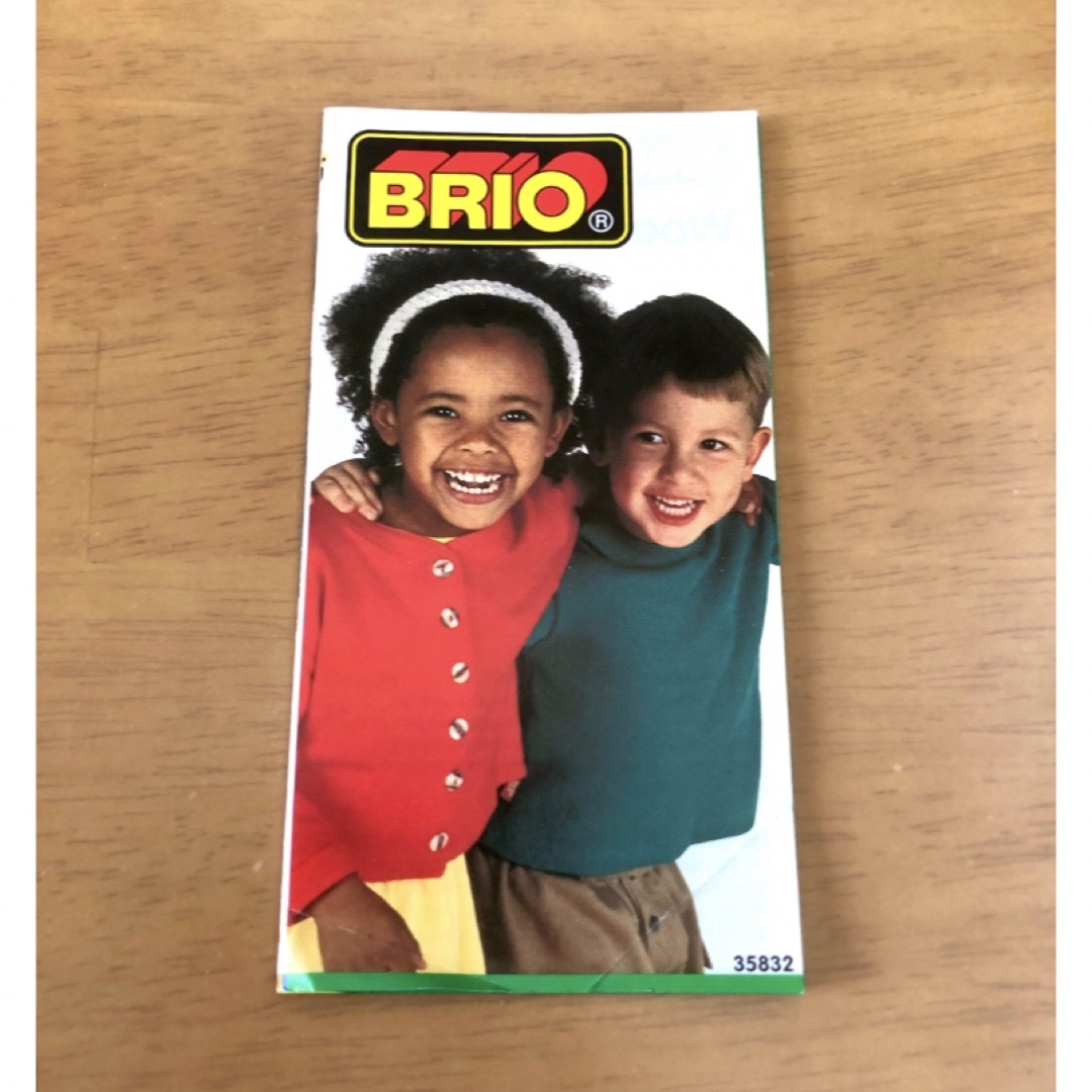 BRIO  木製踏切 2