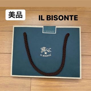 イルビゾンテ(IL BISONTE)の【美品】イルビゾンテ ILBISONTE ショッパー　ショップ袋　ギフト(ショップ袋)