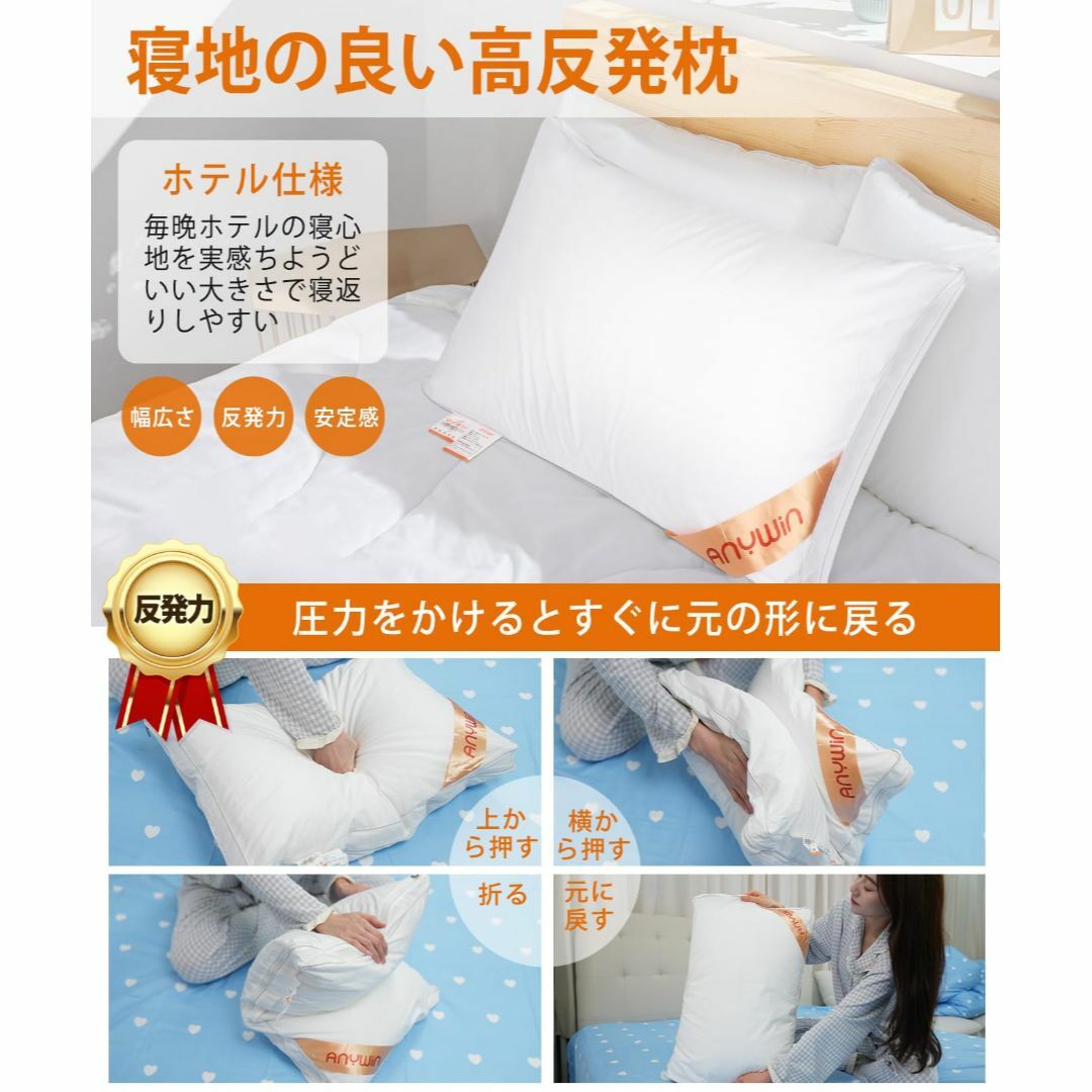 【色: グレー】Anywin 枕 高さ調節可能 カバー2枚付き まくら ホテル仕