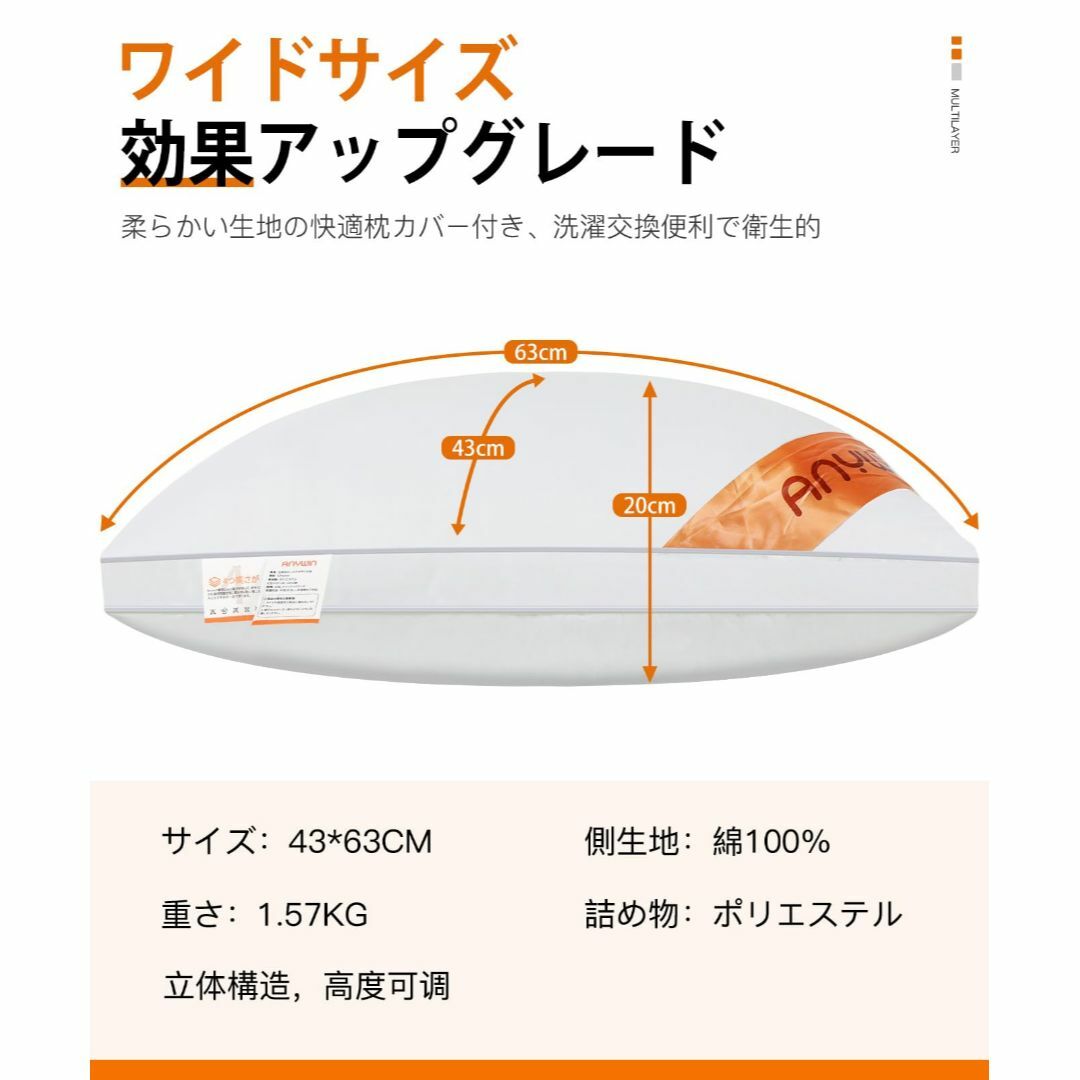 【色: グレー】Anywin 枕 高さ調節可能 カバー2枚付き まくら ホテル仕