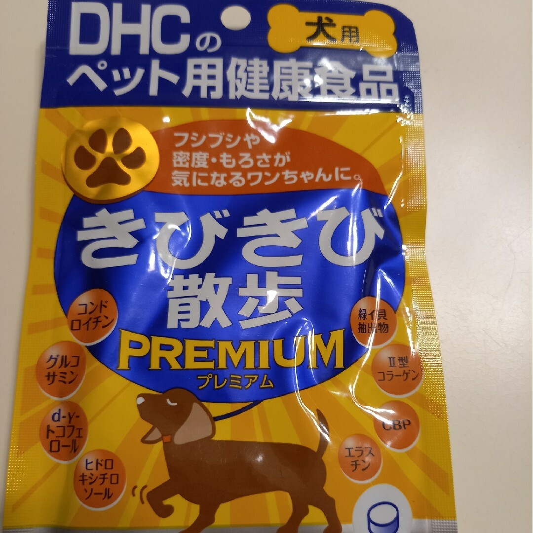 DHC(ディーエイチシー)のDHC きびきび散歩PREMIUM その他のペット用品(ペットフード)の商品写真