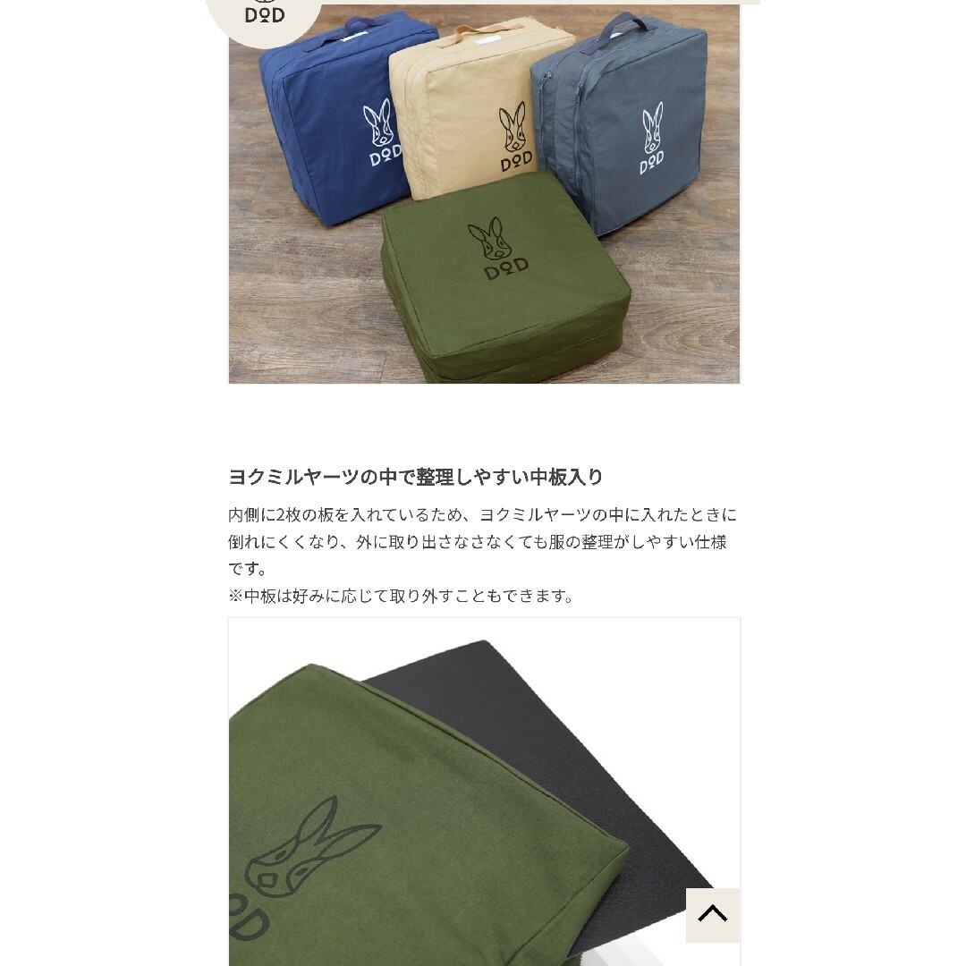 大人気完売!【新品未開封】DOD キガエルヤーツ 4色セット ディーオーディー