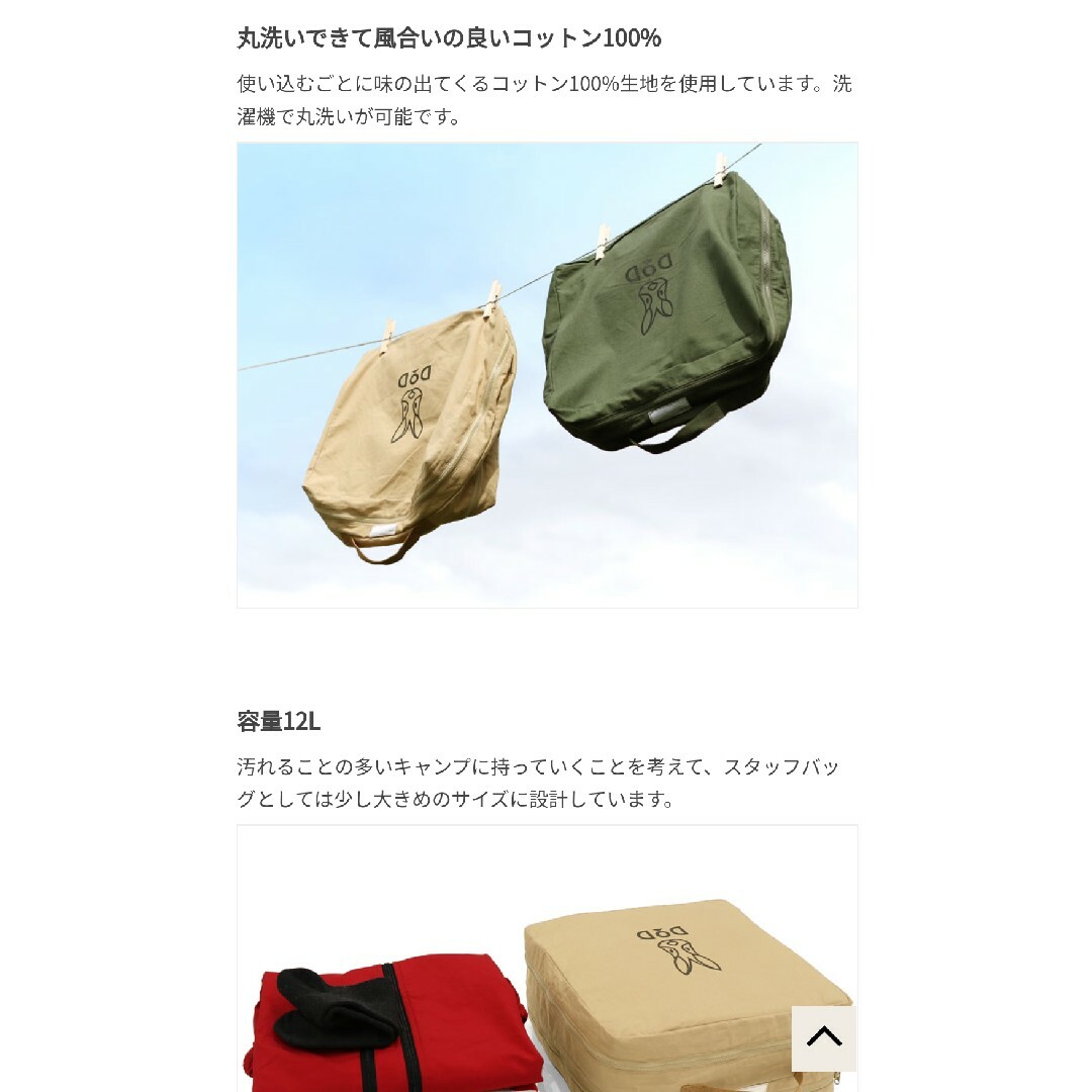 大人気完売!【新品未開封】DOD キガエルヤーツ 4色セット ディーオーディー