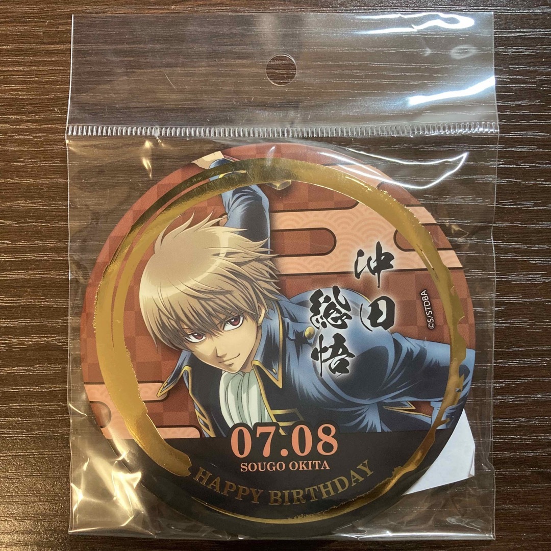 銀魂 沖田総悟 バースデー缶バッジ 2023 キャラポップストア | フリマアプリ ラクマ