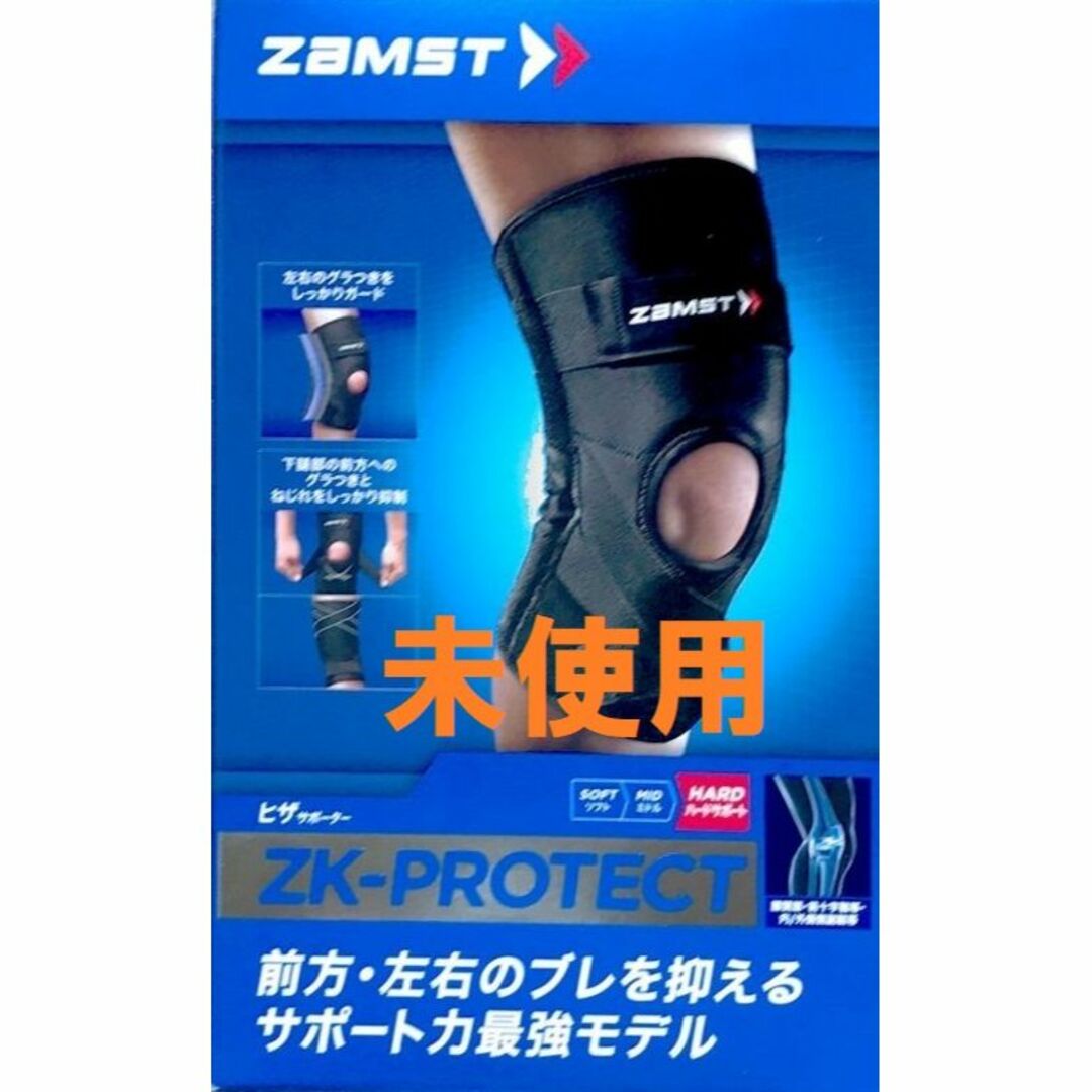 ZAMST(ザムスト) ZK-PROTECT 膝サポーター 左右兼用 L