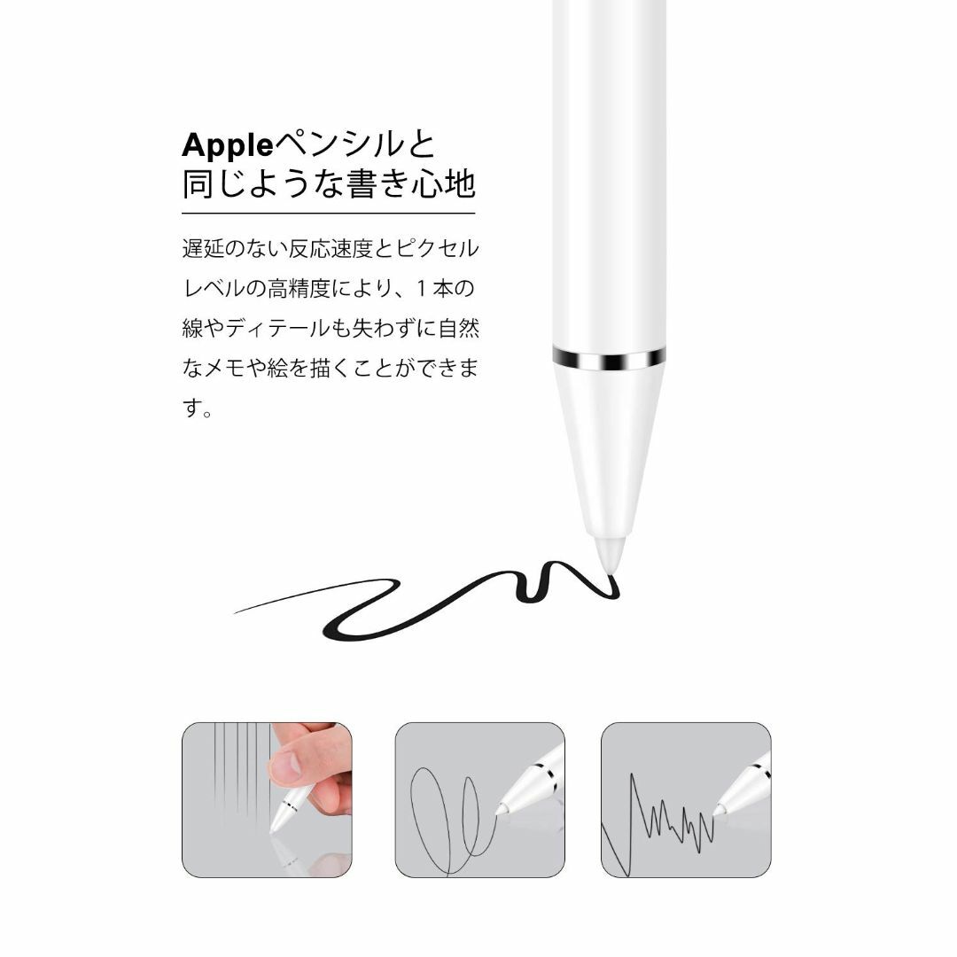 【色: ホワイト】iPadペンシル スタイラスペン MEKOタッチペン iPad 2