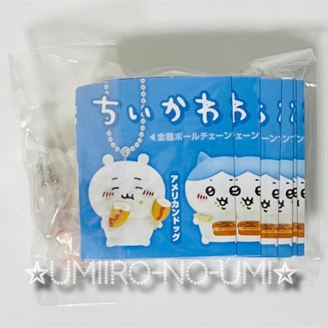 ガチャガチャ ちいかわ たべものいっぱいマスコット2 フィギュア 全5種コンプ