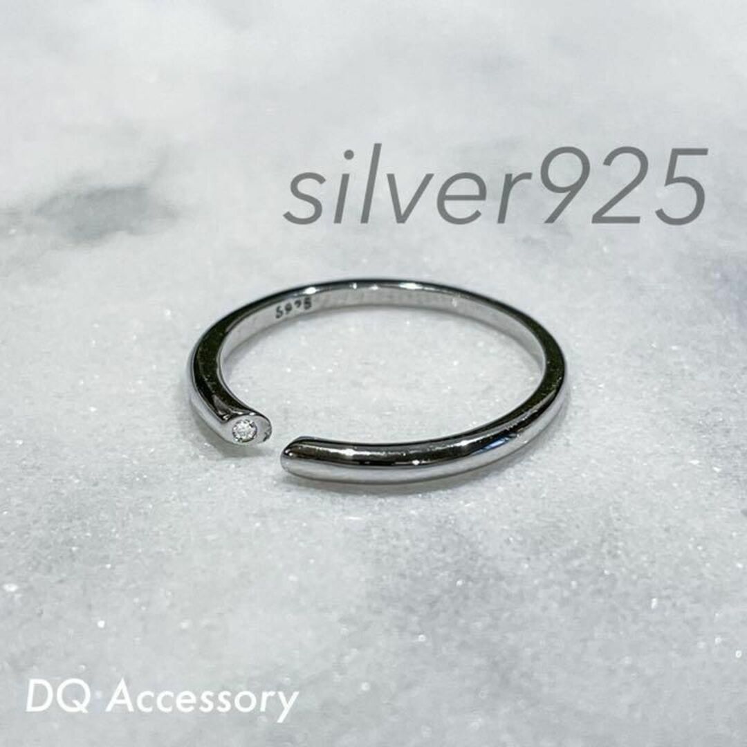 silver925 オープンリング セット メンズ　レディース　指輪　調整可能 5
