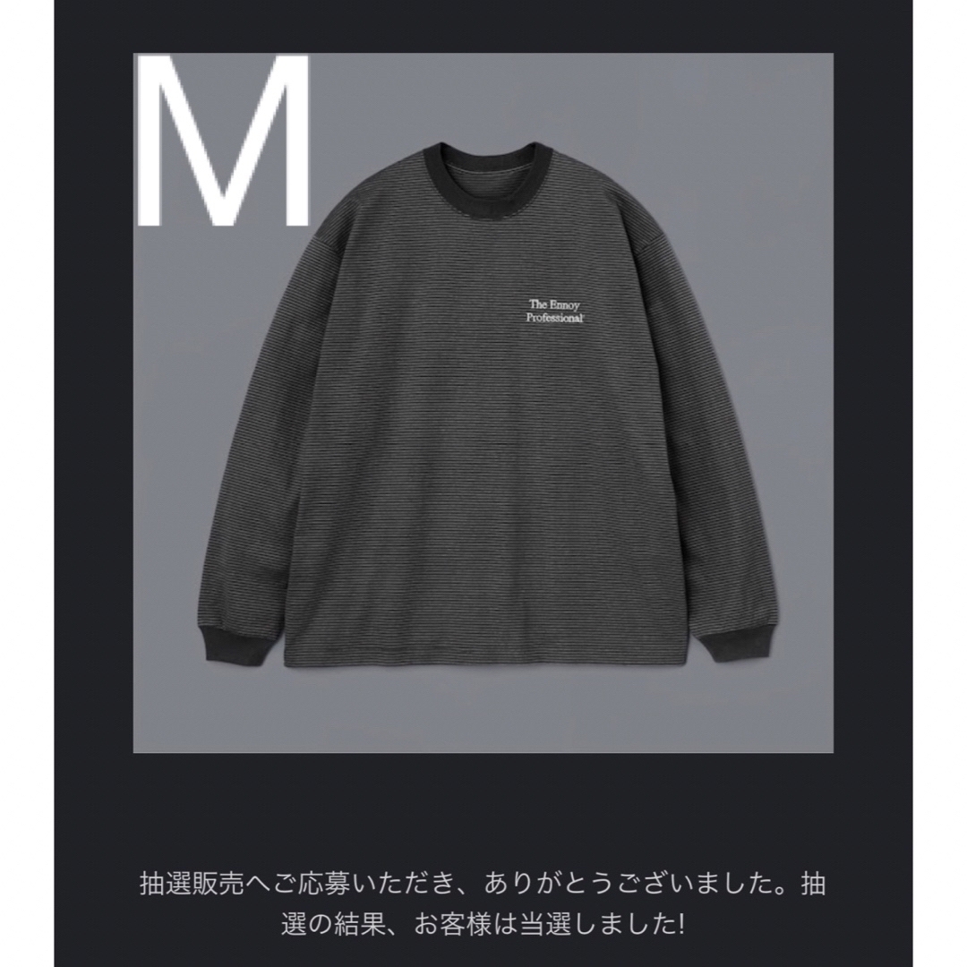 新品未開封】ennoy L/S BORDER T-SHIRTS Mサイズ-