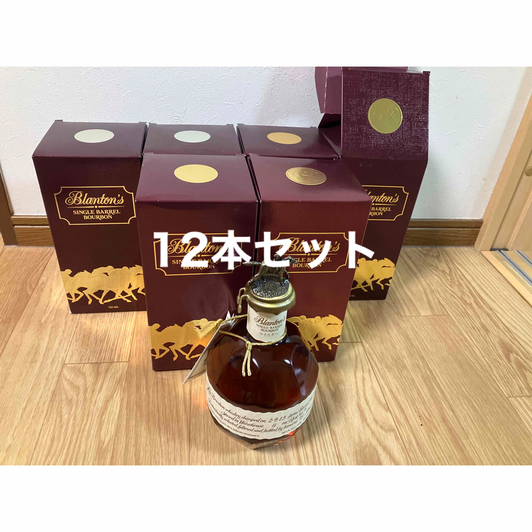 ブラントン　シングルバレル　12本セット