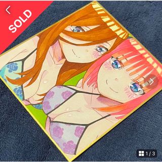 【完売】五等分の花嫁　二乃　三玖　ファンアート　手描きイラスト　小色紙(アート/写真)