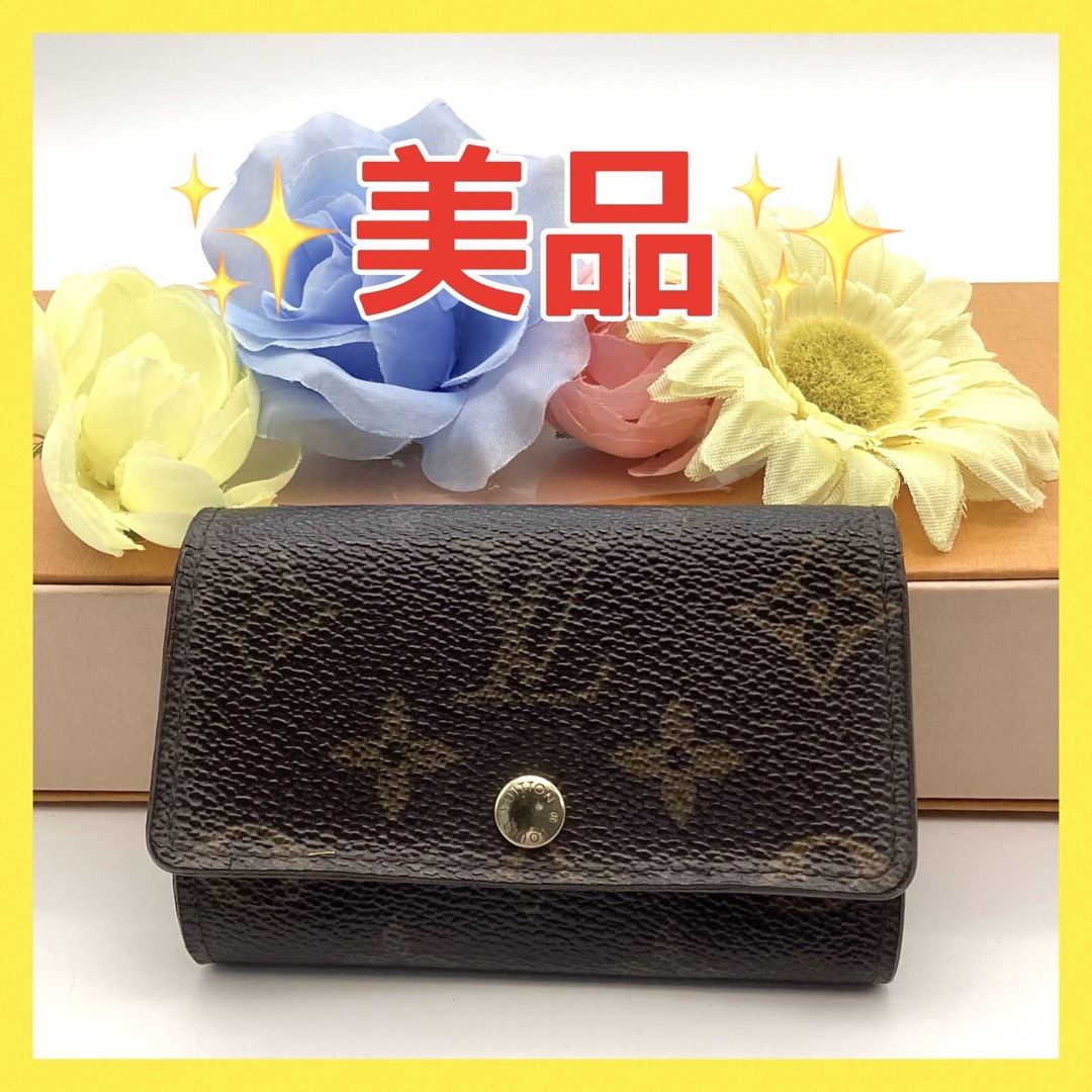 LOUIS VUITTON - 美品 ルイ・ヴィトン キーケース ミュルティクレ6 箱