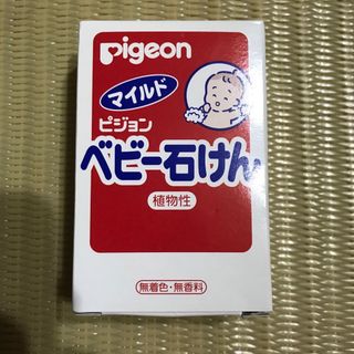 ピジョン(Pigeon)のpigeon ベビー石けん(その他)