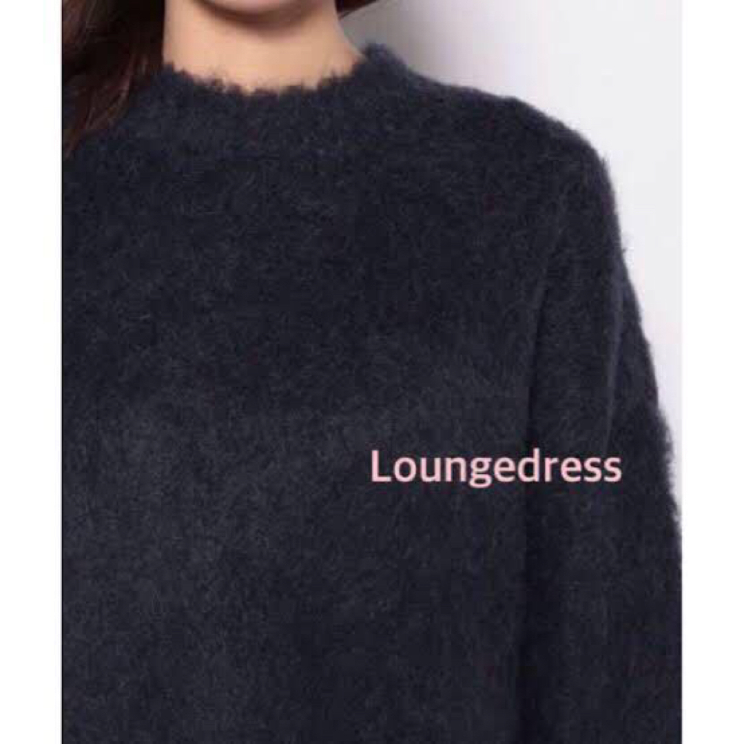 Loungedress ラウンジドレス　アルパカ起毛ニット　新品　ネイビー