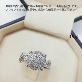 tt15091華麗細工優雅K18WGPシミュレーションダイヤモンドリング(リング(指輪))