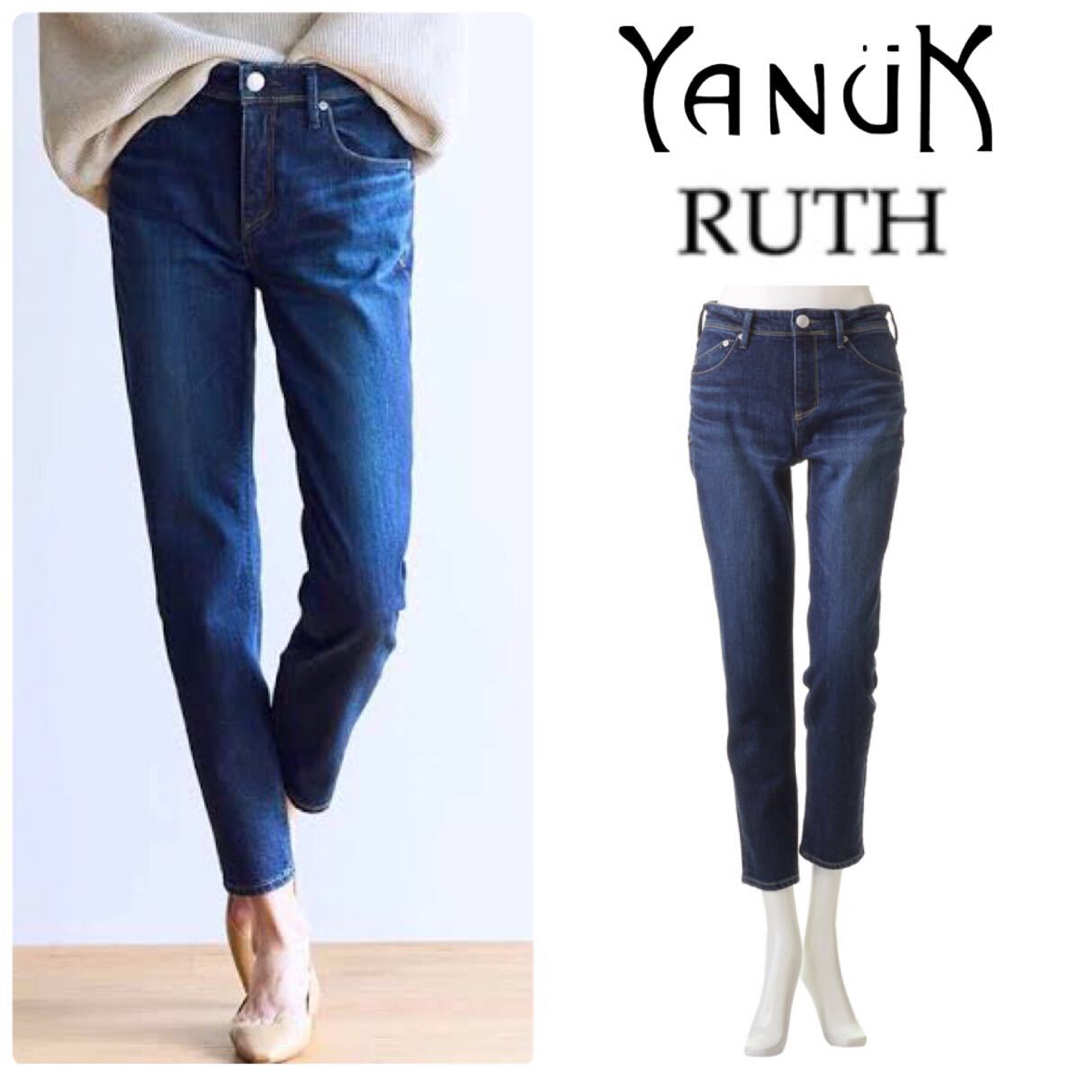 YANUK ヤヌーク　RUTH ルース　プレーンインディゴ　デニム 新品　22