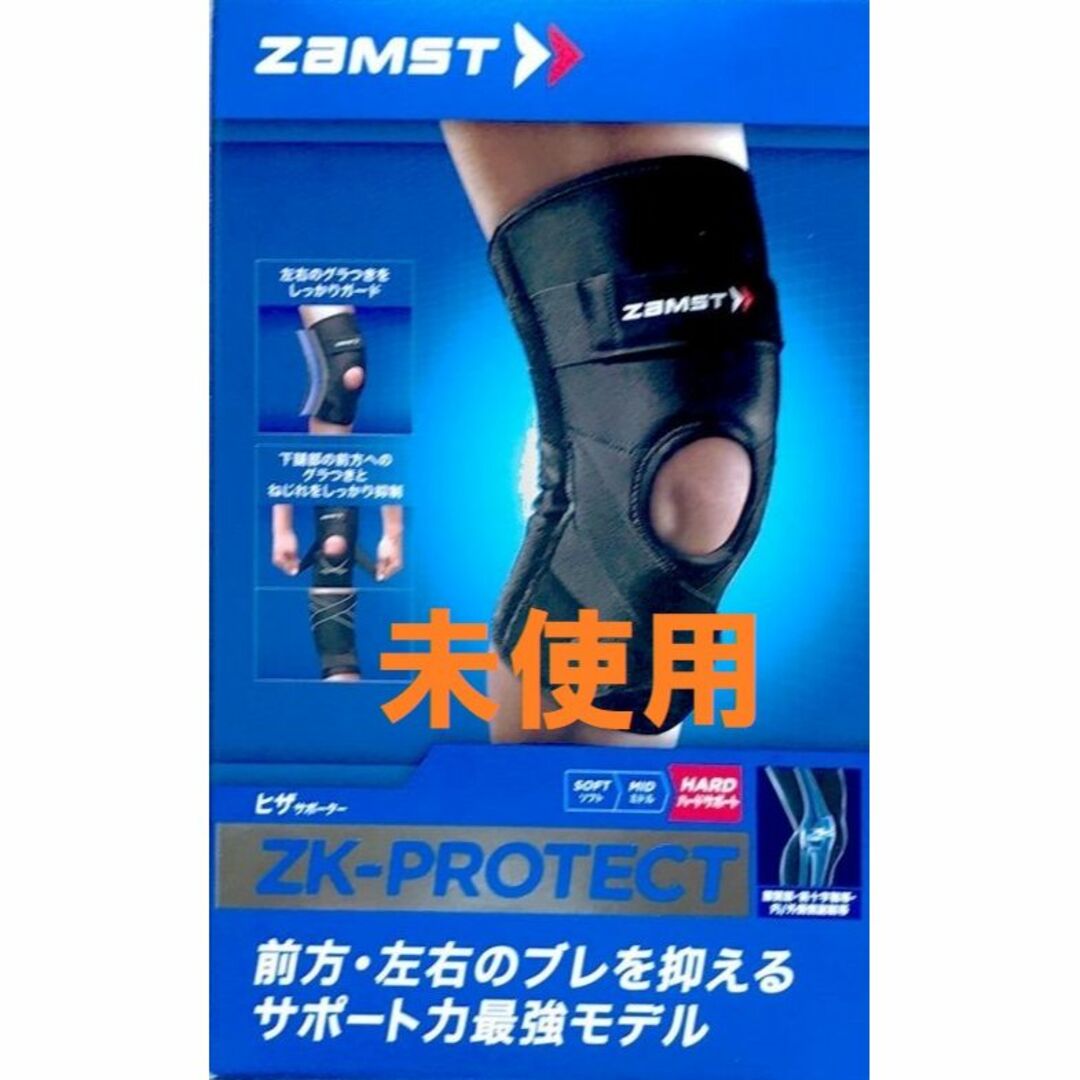 ZAMSTスタイルZAMST(ザムスト) ZK-PROTECT 膝サポーター 左右兼用 L
