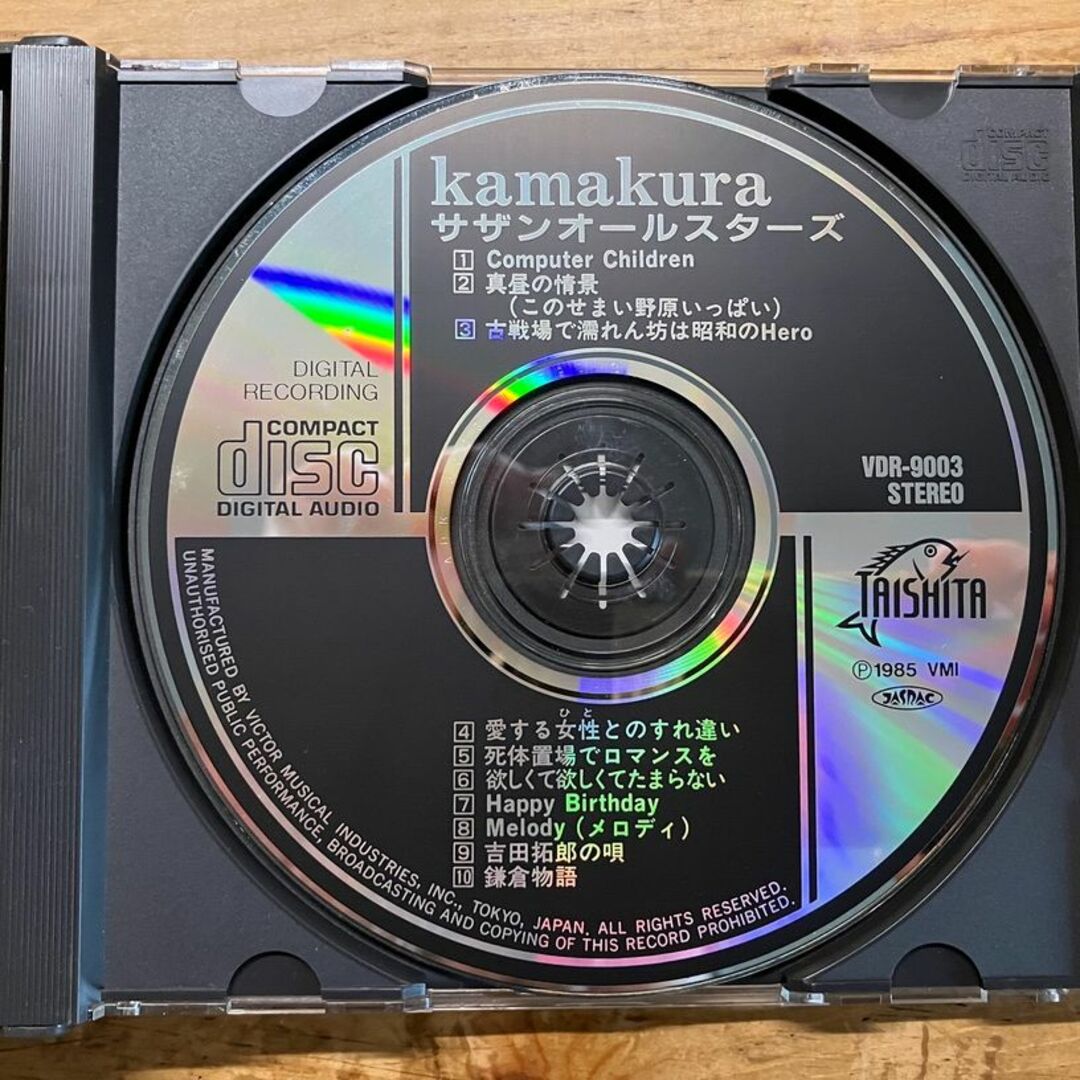 サザンオールスターズ　CD2枚組 エンタメ/ホビーのCD(ポップス/ロック(邦楽))の商品写真