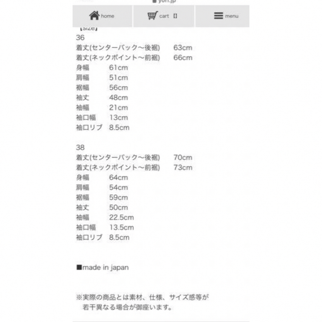 Drawer(ドゥロワー)のyori 2022aw ウールケーブルニットカーディガン　38 レディースのトップス(カーディガン)の商品写真