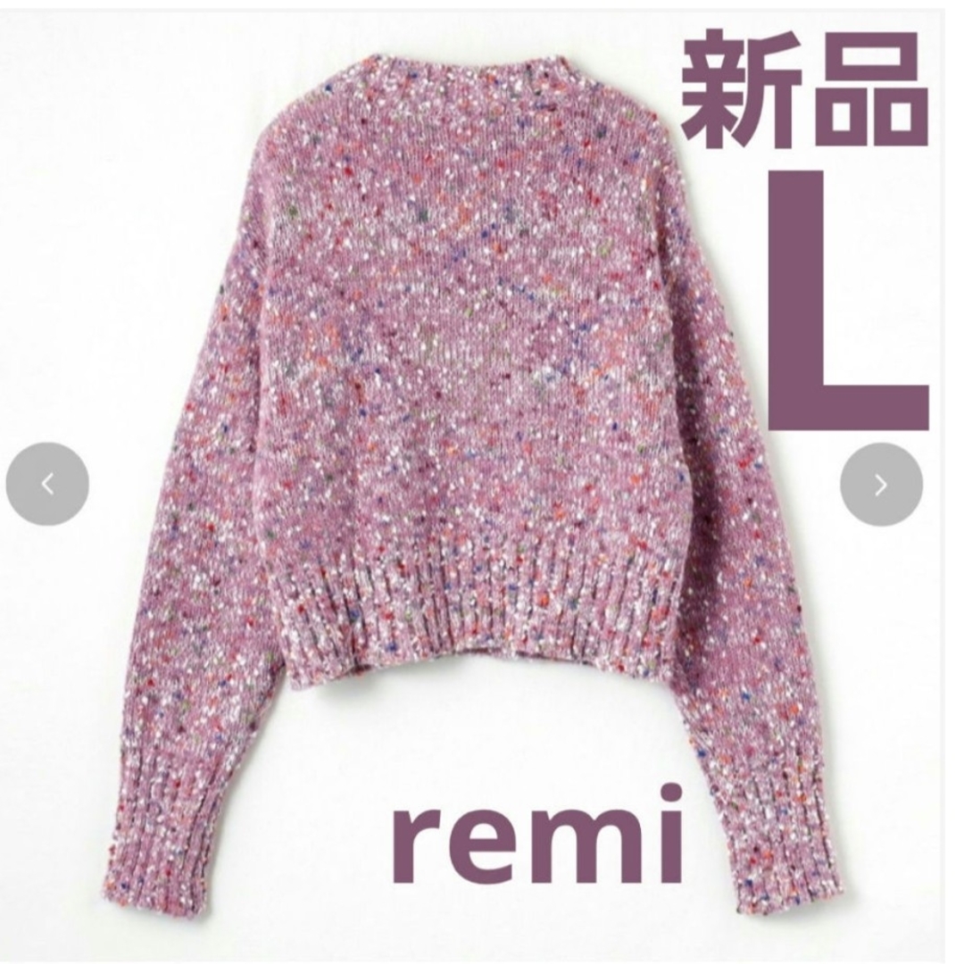 しまむら(シマムラ)の【新品】しまむら remi FLASH BLUE ニットプルオーバー  L レディースのトップス(ニット/セーター)の商品写真