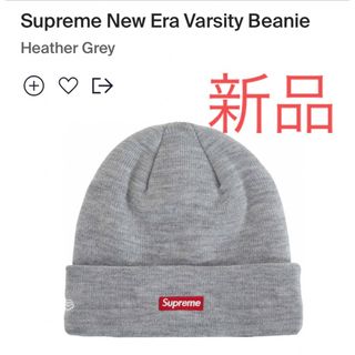 シュプリーム(Supreme)のシュプリーム　ビーニー　スモールボックスロゴ(ニット帽/ビーニー)