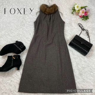 FOXEY - 【美品】フォクシー☆リアルファーワンピース☆アンゴラ混 ...