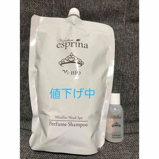 アンミカ　800ml エスプリーナ　シャンプー＆ウォーターリンス(シャンプー)