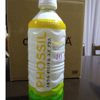 ドテラ(doTERRA)のドテラミネラルオリジナルユズプラス550ml１本！(ミネラルウォーター)