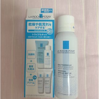 ラロッシュポゼ(LA ROCHE-POSAY)の【新品未開封】ラロッシュポゼ ターマルウォーター(化粧水/ローション)